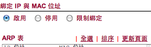 螢幕快照 2011-04-27 上午11.06.38.png