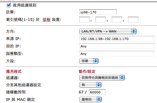 螢幕快照 2011-04-27 上午11.04.42.png