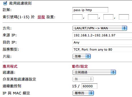 螢幕快照 2011-04-27 上午11.04.26.png