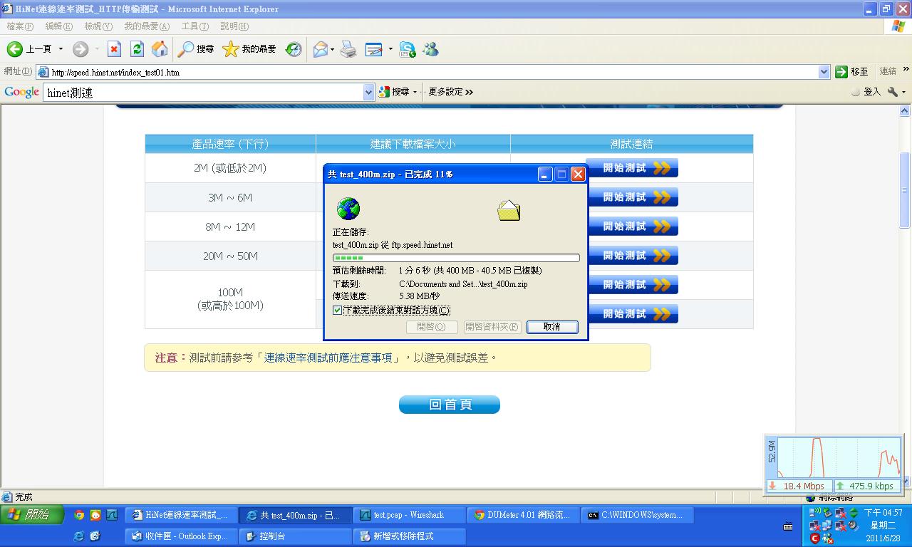 wifi40m.jpg
