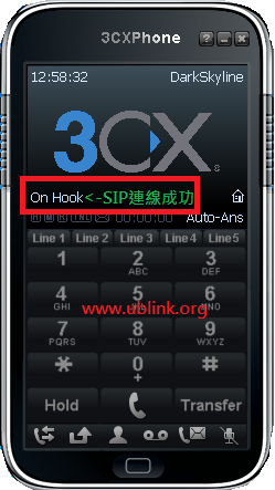 3CXPhone-SIP連線成功.png