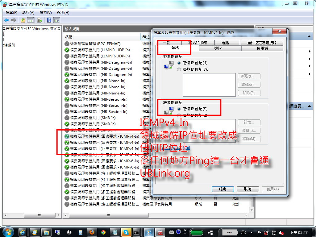 windows7-ping.jpg