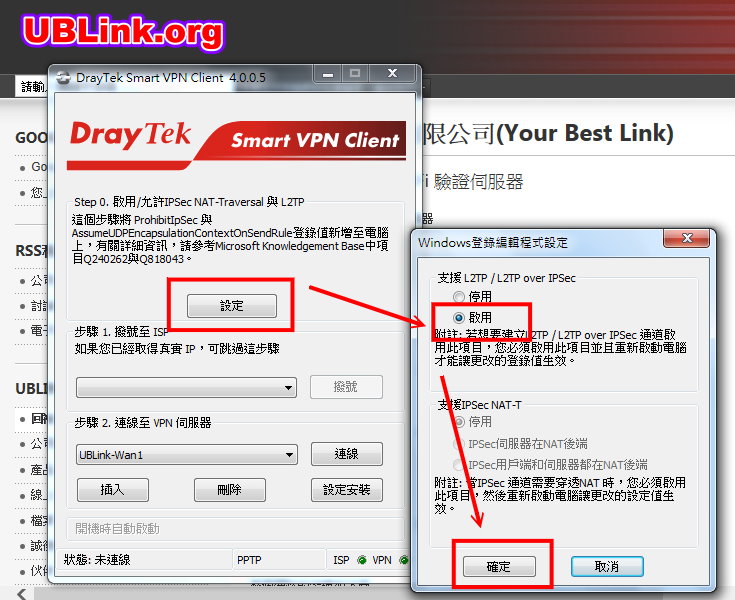 smartvpn.jpg