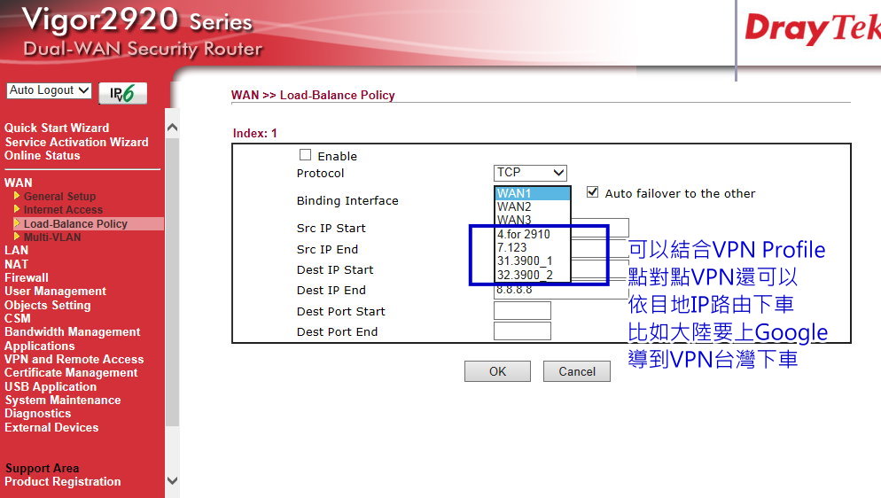 wan-lb-vpn-profile.jpg