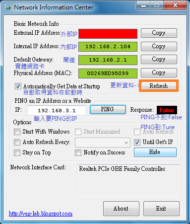 Network Information Center.png