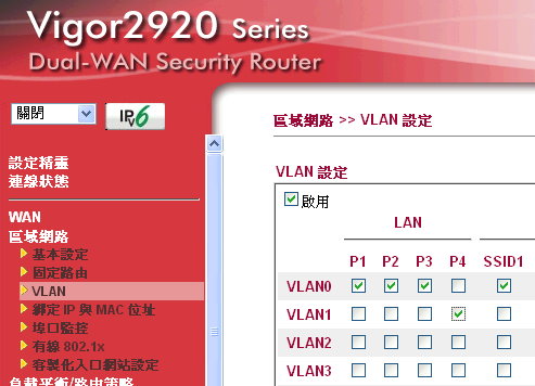 vlan-p.jpg