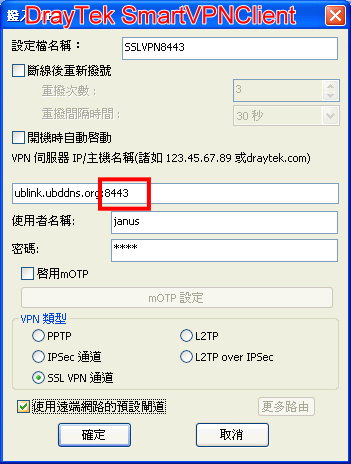 ssl-vpn-2.jpg