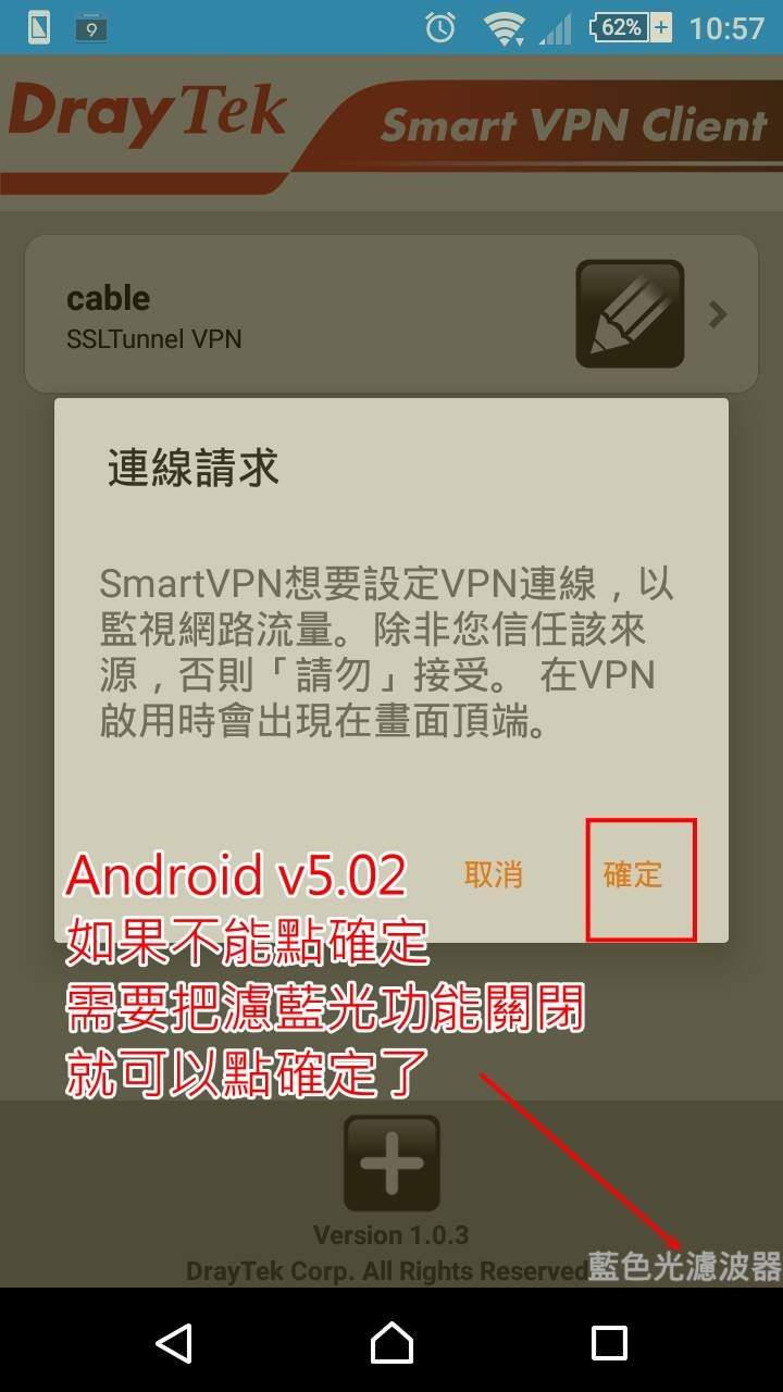 smartvpn-ssl-vpn-2858.jpg