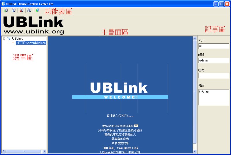 UDCC_Pro_M.jpg