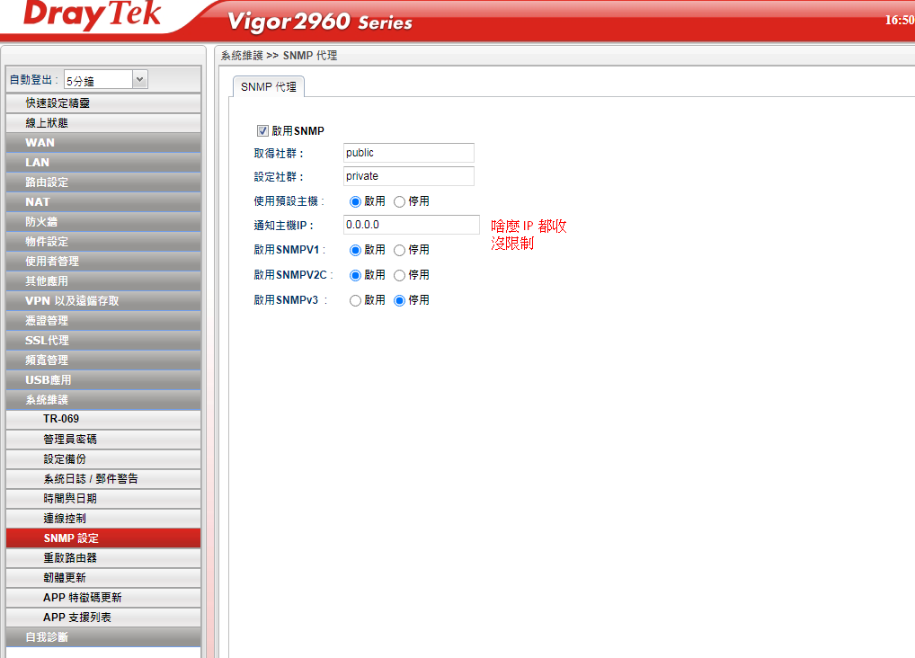 vg2960-snmp-1.png