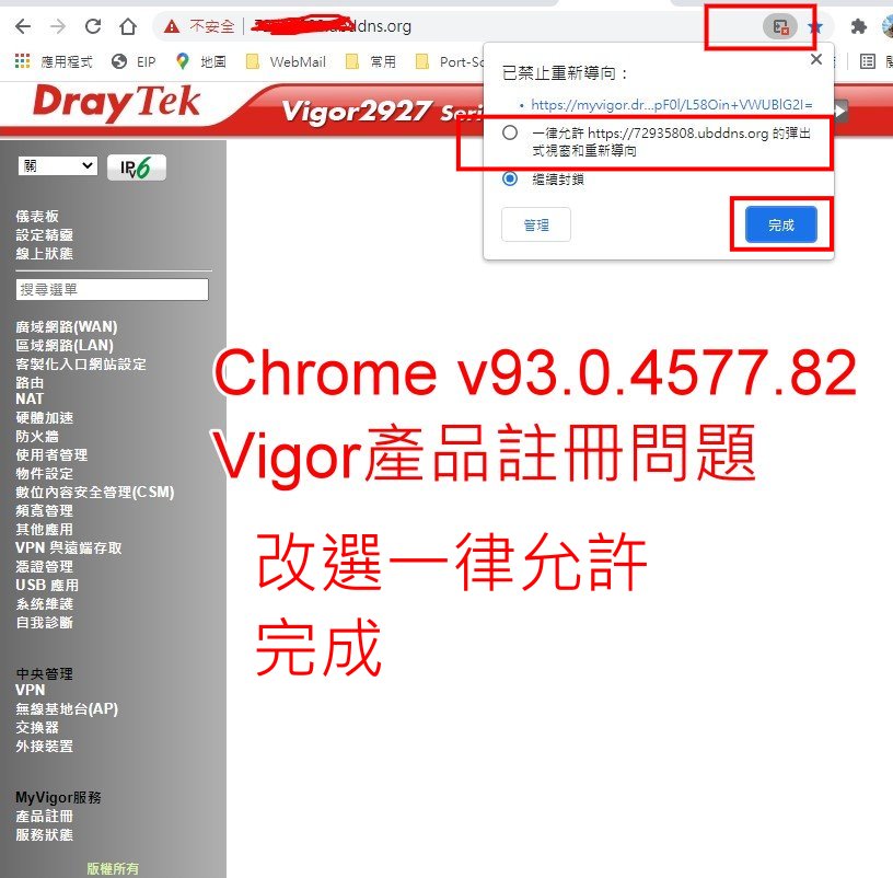 vigor-myvigor-chrome.jpg