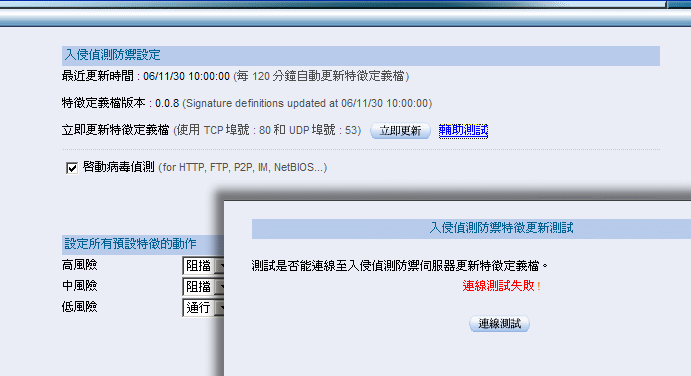 error-001.gif