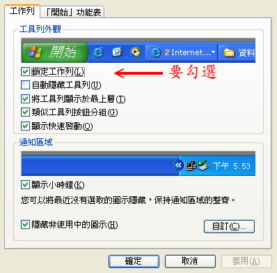 toolsbar.jpg