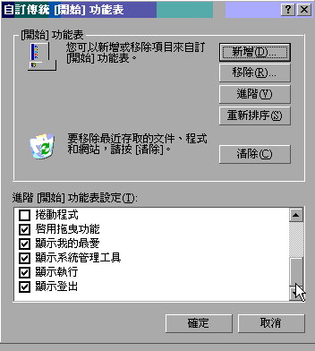 mouse-right-key.jpg