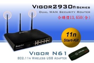 Vigor2930n_N61.jpg