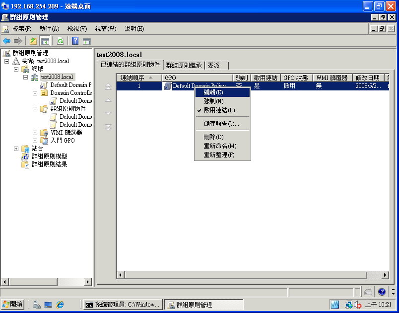 windows2008-1.jpg