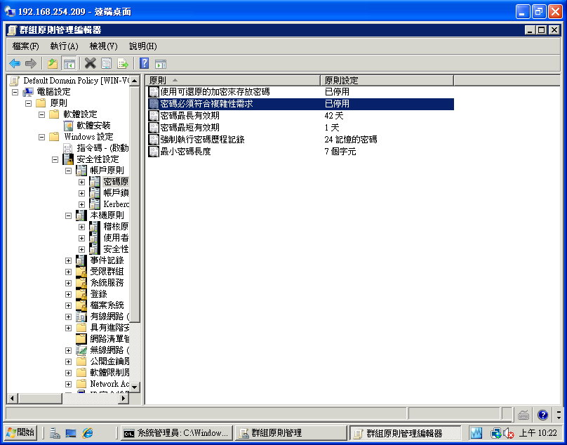 windows2008-2.jpg