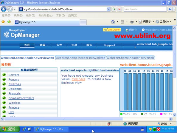 OpManager.jpg