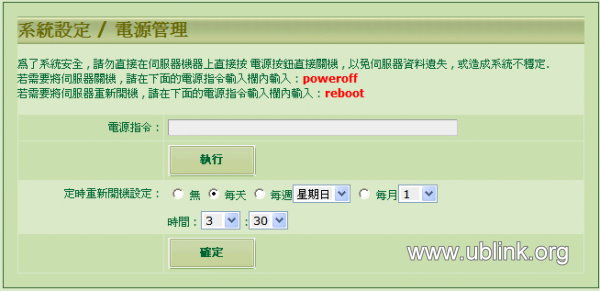 AutoReboot.jpg