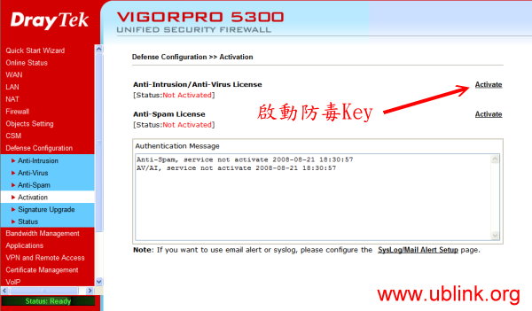 VGP_Enable_Key.jpg