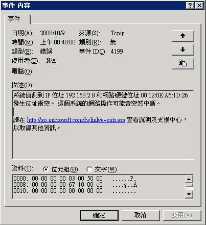 mac-address.jpg