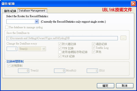 syslog-2.jpg