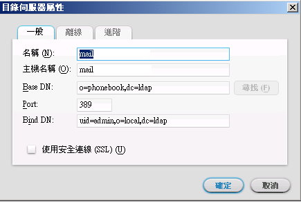 MozillaThunderbird.jpg