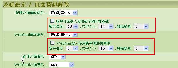 web_auth.jpg
