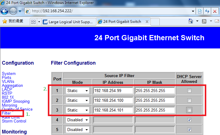 UBS-5024 Port 綁定 IP.png