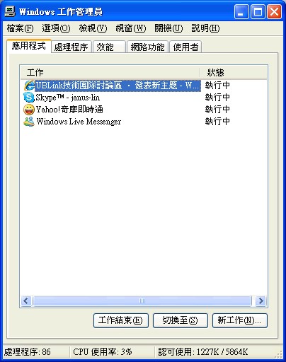 windows-taskmaster-2.jpg