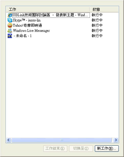 windows-taskmaster-1.jpg
