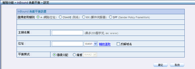 dns-1.png