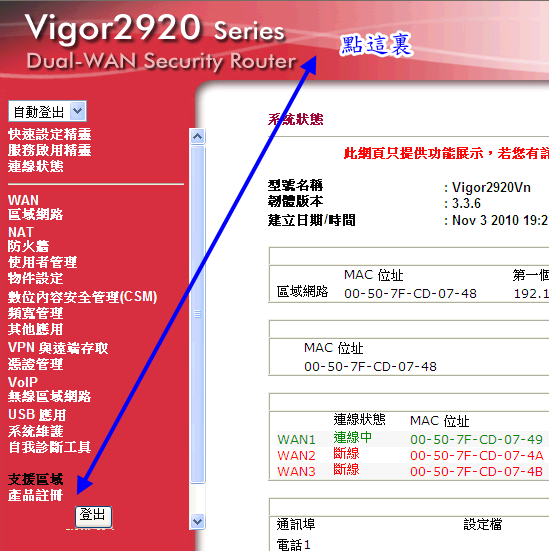 vigorreg.png