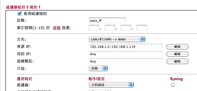 螢幕快照 2011-03-16 下午3.38.44.png