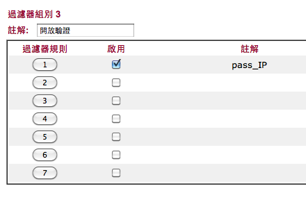 螢幕快照 2011-03-16 下午3.38.26.png