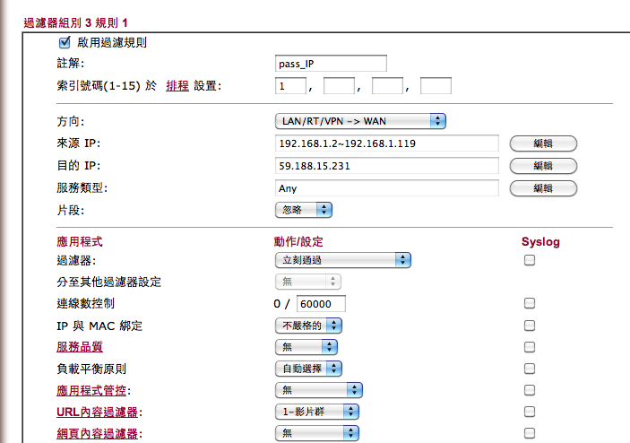 螢幕快照 2011-03-16 下午8.23.34.png