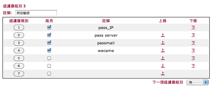 螢幕快照 2011-03-16 下午8.19.30.png