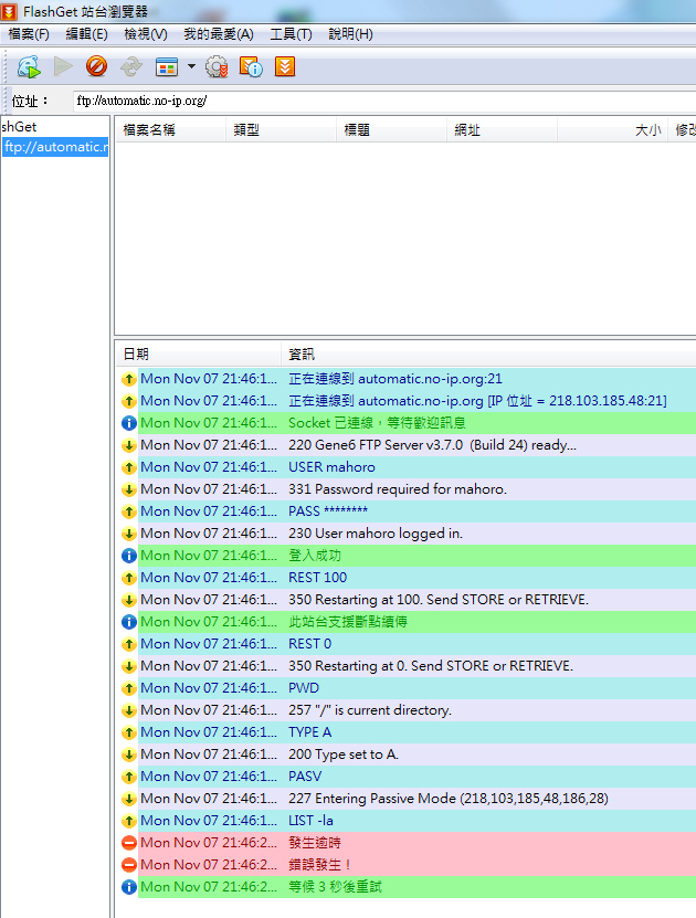 FTP-Pasv-03.jpg