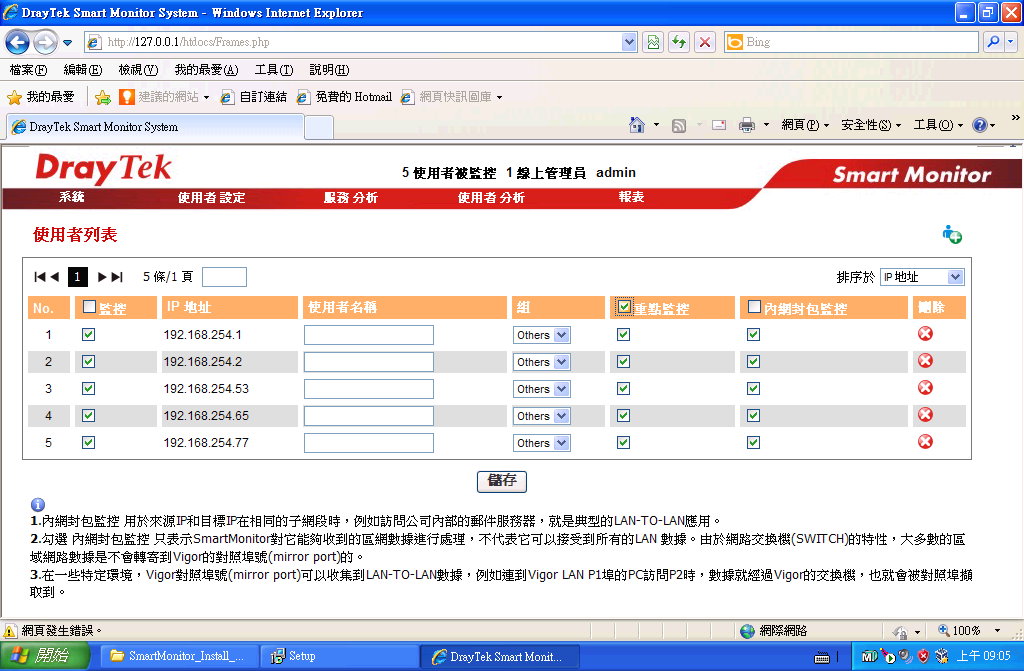 smartmonitor-1.jpg