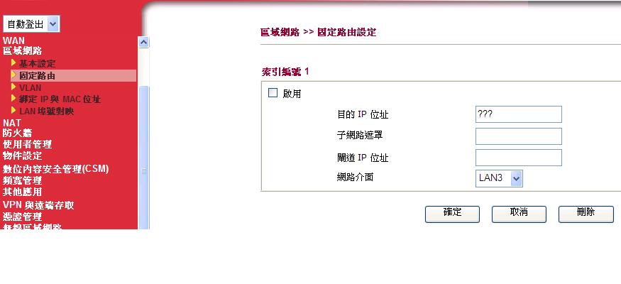 路由.JPG