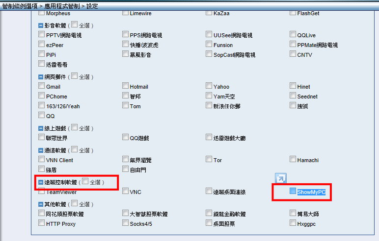 showmypc.jpg
