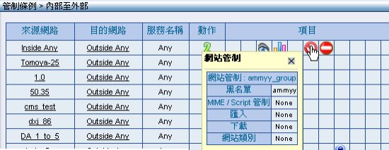ammyy-3.jpg