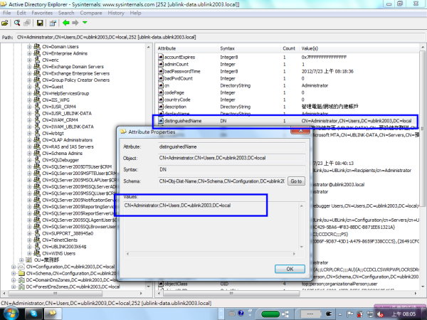 vigor3200-windows-ldap-1.jpg