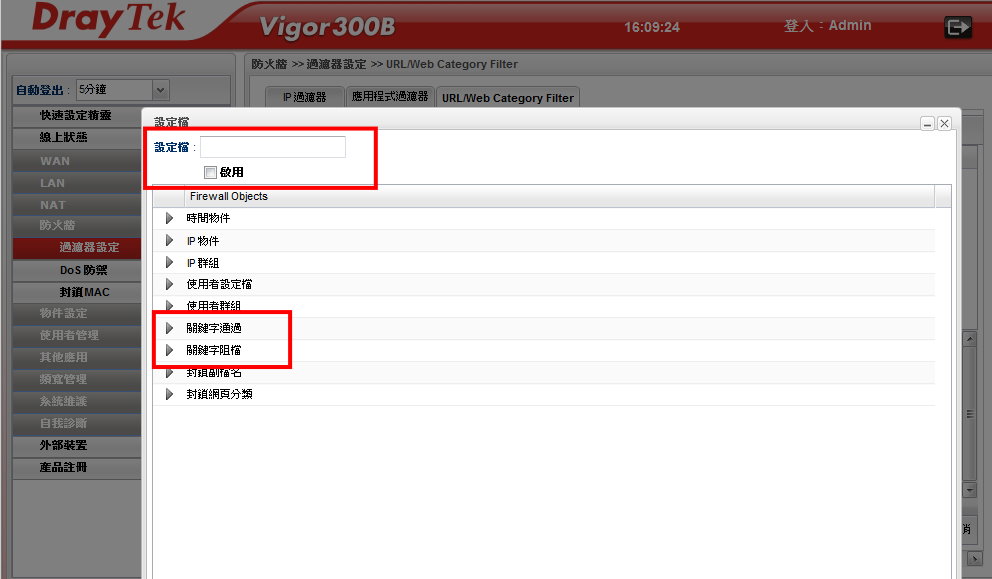 300B-url-3.jpg