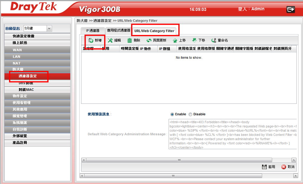 300B-url-2.jpg