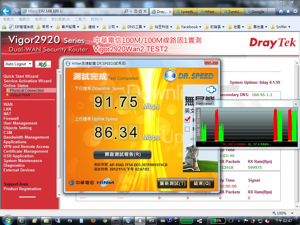 2920-wan2- 2.jpg