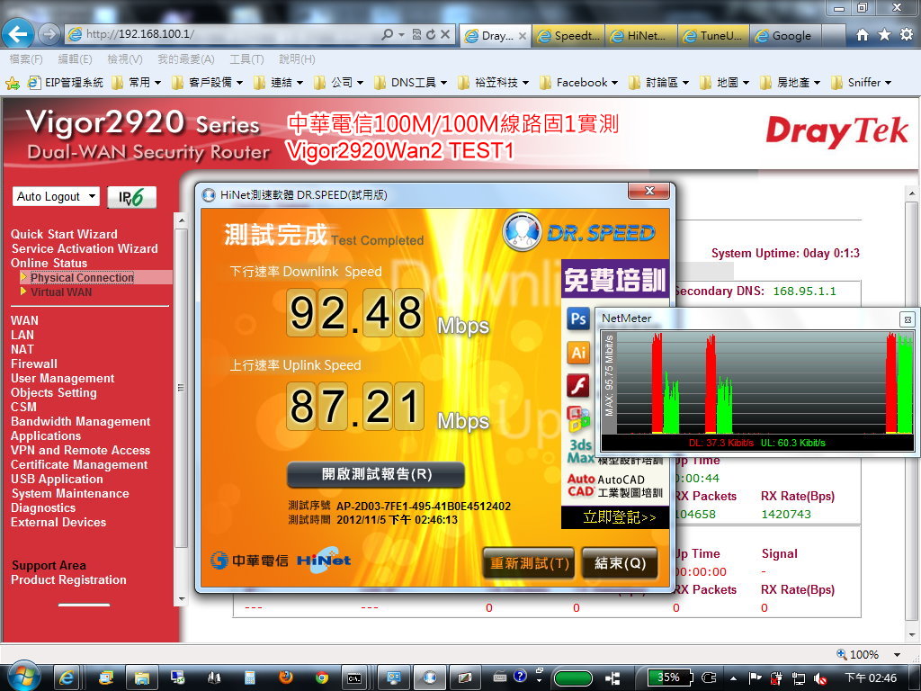 2920-wan2- 1.jpg