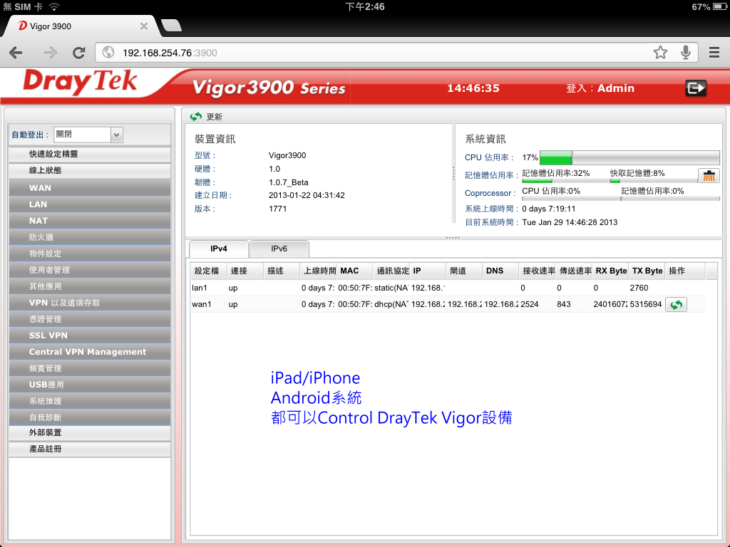 相片 2013-01-30 03.21.43 下午.png