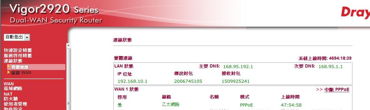 v2920-195day.jpg