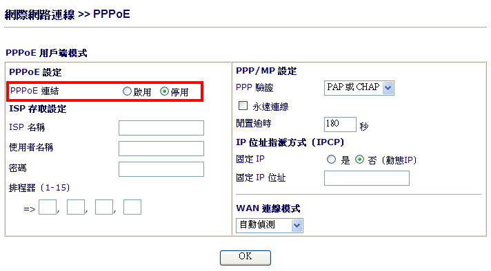 access.jpg
